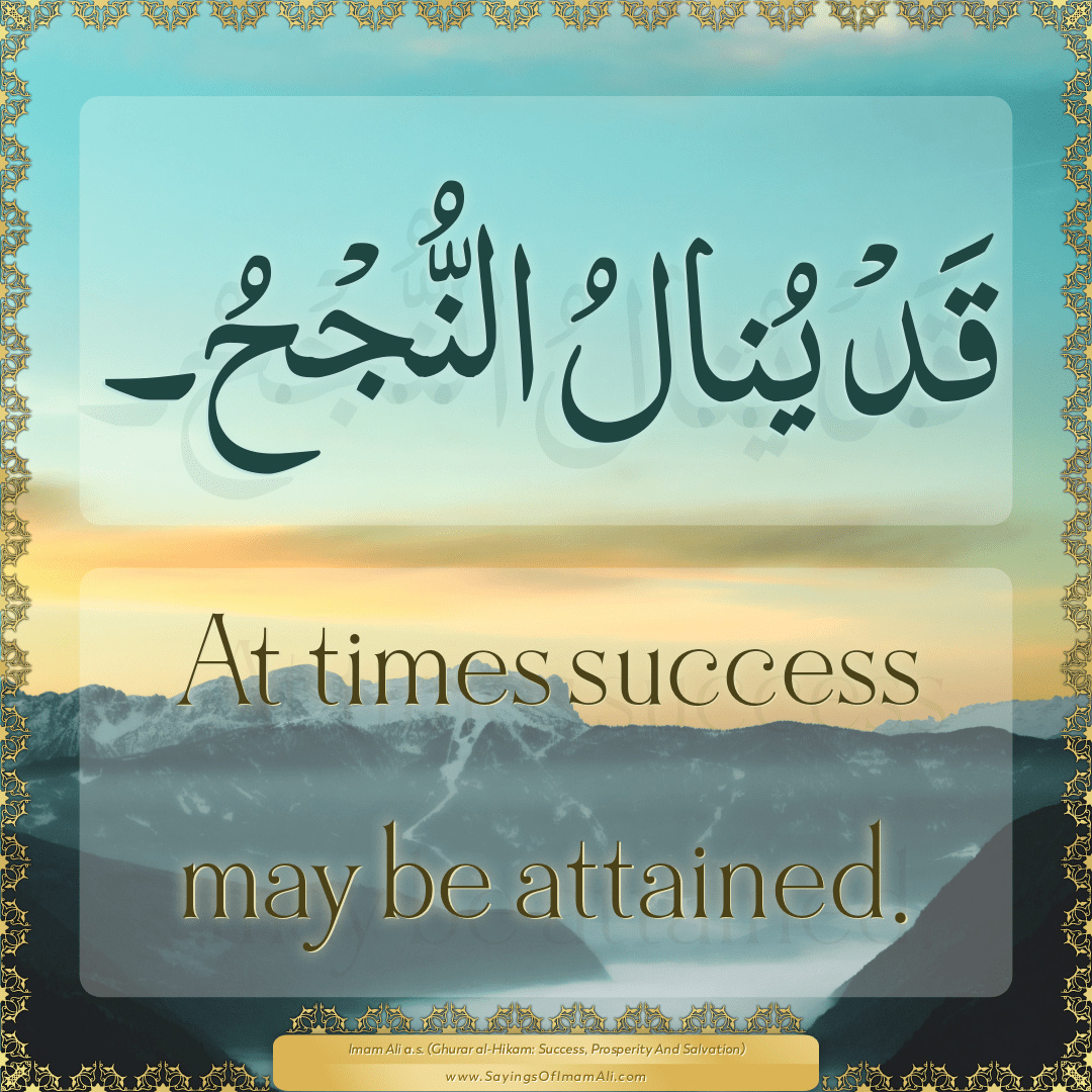 At times success may be attained.